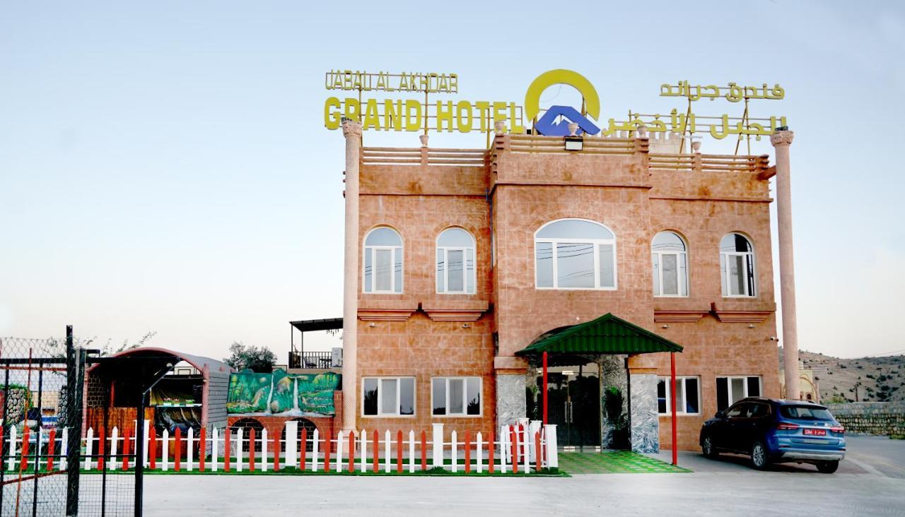 Jabal Al Akhdar Grand Hotel Jabal al Akhdhar Εξωτερικό φωτογραφία