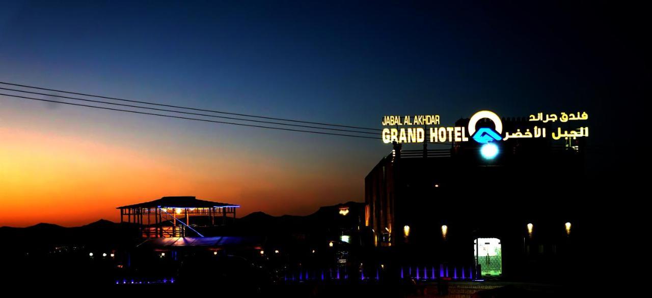 Jabal Al Akhdar Grand Hotel Jabal al Akhdhar Εξωτερικό φωτογραφία