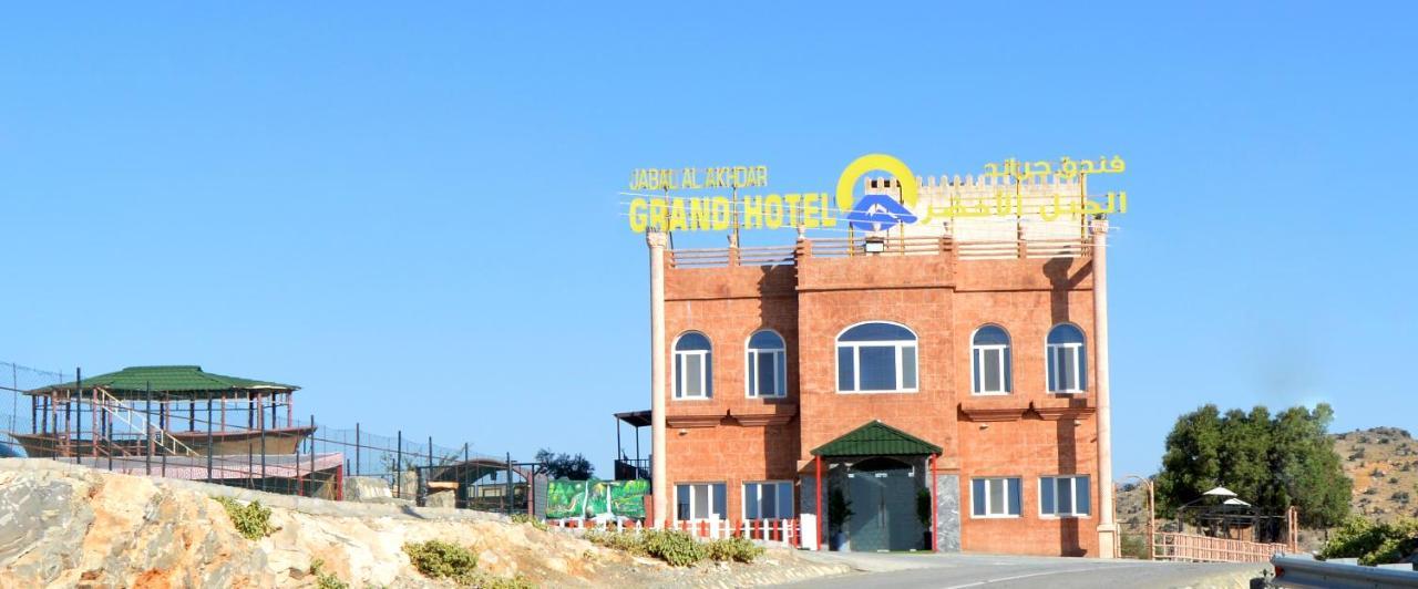 Jabal Al Akhdar Grand Hotel Jabal al Akhdhar Εξωτερικό φωτογραφία
